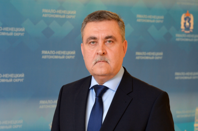 Заместителем губернатора Ямала назначен Аркадий Бессонов