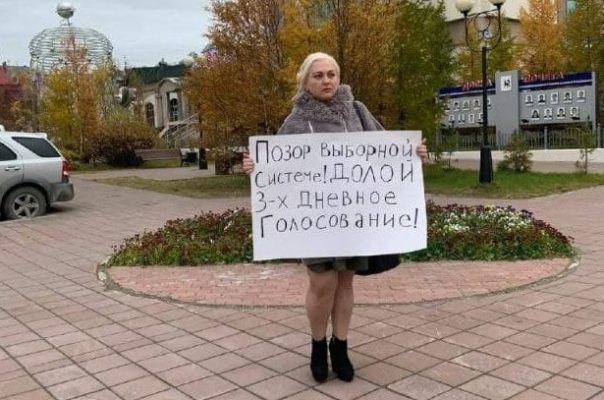КПРФ готовит акции протеста в российских регионах