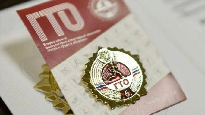 В Муравленко обладатели знака ГТО получат скидки на посещение спортзалов