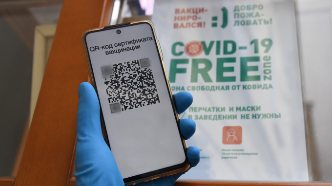 В Роспотребнадзоре объяснили повсеместное введение QR-кодов