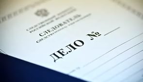 Фигурант уголовного дела о мошенничестве пытался заставить замолчать важного свидетеля