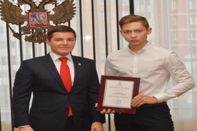 Дмитрий Артюхов наградил Илью Ярощука за спасение детей при пожаре