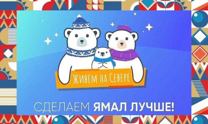 В Губкинском от горожан ждут идей для молодежного досуга