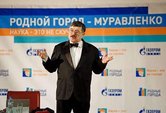 Борис Бурда стал гостем на фестивале науки в Муравленко