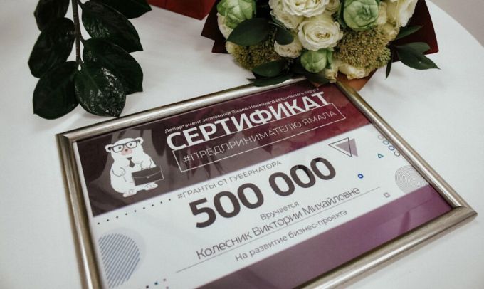 В Губкинском появился детский игровой комплекс благодаря гранту от губернатора