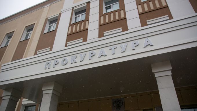 Прокуратуре хотят дать расширенный доступ к персональным данным