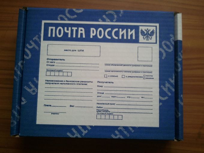 «Почта России» на месяцы задержала доставку посылок в ЯНАО