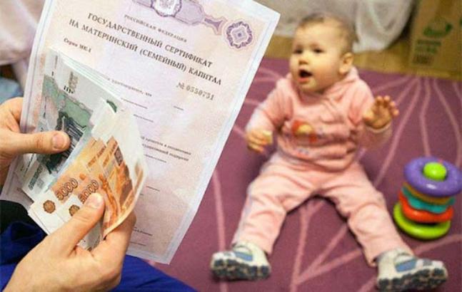 В Ноябрьске чиновники незаконно отказали многодетной матери в получении семейного капитала