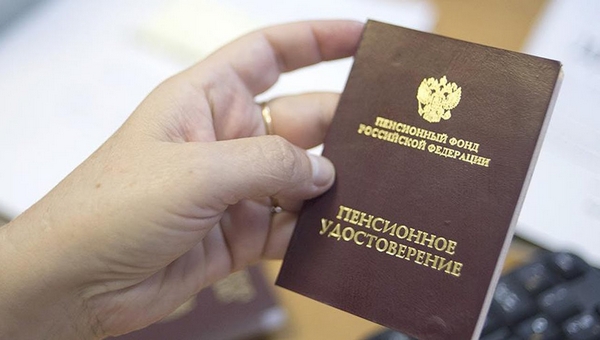 ГД приняла закон о снижении возраста для негосударственных пенсий