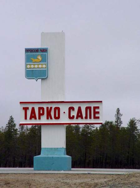 В Тарко-Сале запустили онлайн проект «Книга дня»