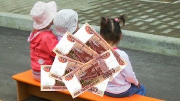 У государства нет денег на единовременную выплату из средств материнского капитала