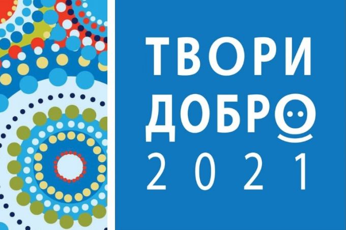 В Новом Уренгое декабрь будет особенно добрым
