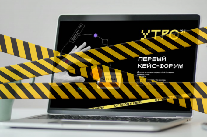 Организаторы отменили проведение на Ямале молодёжного форума УрФО