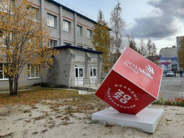 Ноябрьский колледж вошел в сотню лучших в России
