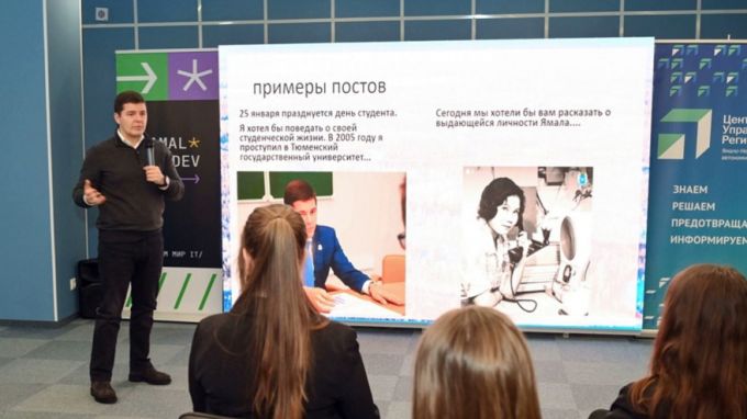 Дмитрий Артюхов обсудил с ямальскими школьниками кибербезопасность и значимость соцсетей