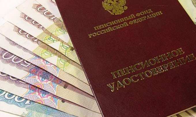 В 2020 году льготы пенсионерам сохранятся и увеличатся