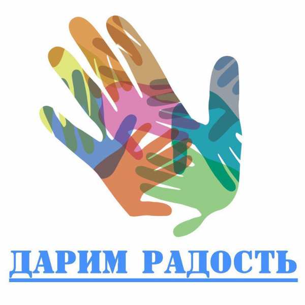 В Тарко-Сале стартовал проект отряда первой доврачебной помощи «Дарим радость». 