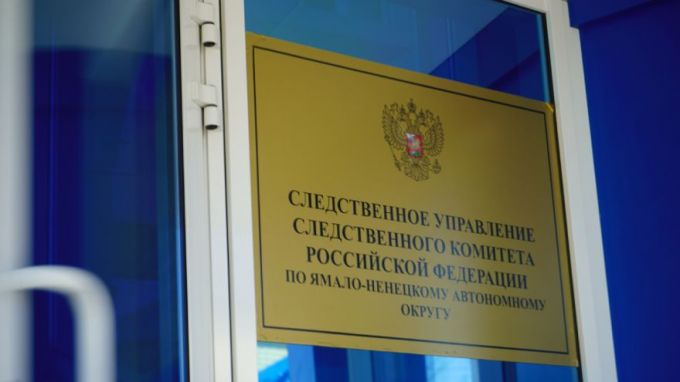 Избил и оставил умирать. В ЯНАО завершили расследование убийства уральца