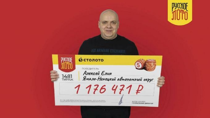 Новоиспеченный миллионер из ЯНАО рассказал, куда потратит выигрыш