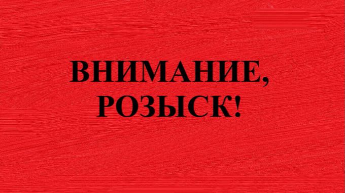 Вглядитесь в эти лица. В ЯНАО разыскивают двоих мужчин