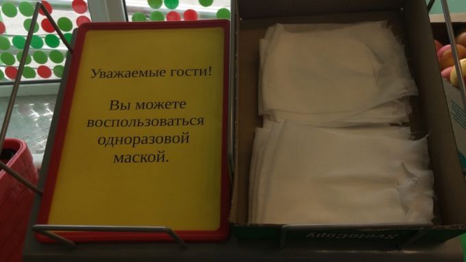 Магазины Ямала перестали принимать покупателей без масок