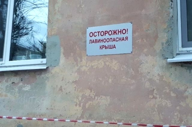 Ямальским УК напоминают своевременно убирать снег с крыш