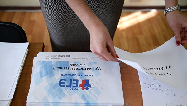 Сентябрьский период ЕГЭ пройдет в режиме он-лайн
