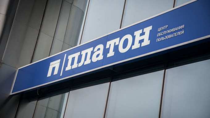 Правительство меняет систему «Платон». 