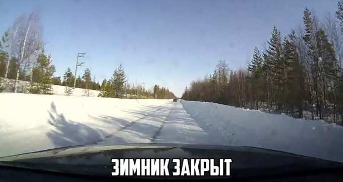 Технологический проезд между Ноябрьском и поселком Ханымей перекопали