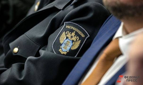 На Ямале в связи с утратой доверия уволили сотрудника федеральной структуры