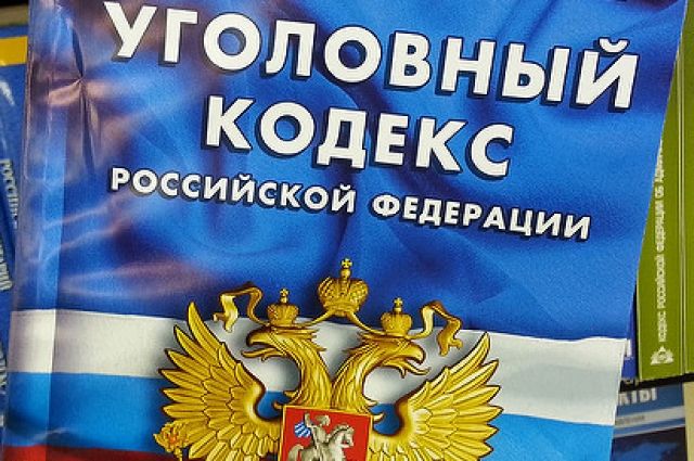 В Ноябрьске ищут человека, оклеветавшего заместителя прокурора