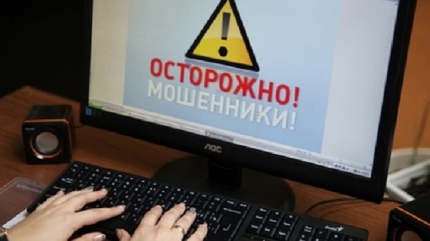 Жительница Салехарда стала жертвой «чёрного риэлтора»