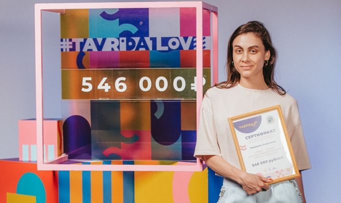 Участница с Ямала выиграла на форуме «Таврида» более полумиллиона рублей