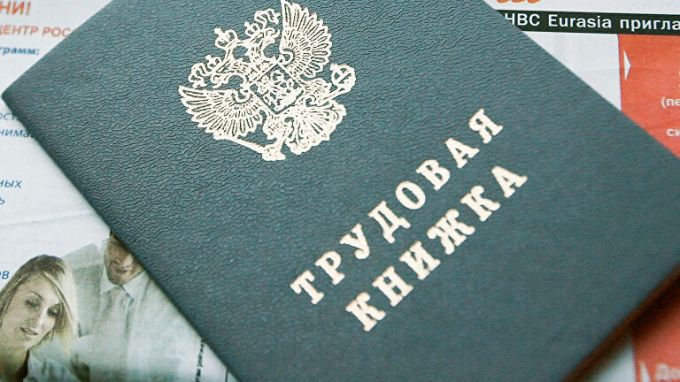 Мишустин подписал постановление об электронных трудовых книжках