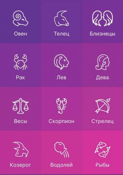 Горячий август: у знаков Зодиака обострится потребность в любви