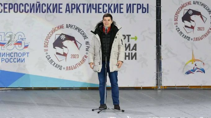 Губернатор ЯНАО Дмитрий Артюхов приветствовал участников Всероссийских Арктических игр
