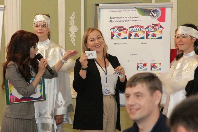 В Лабытнанги выбирают лучшего учителя Ямала