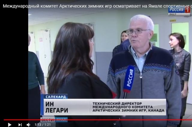 Комитет Арктических зимних игр изучает возможности Ямала для соревнований
