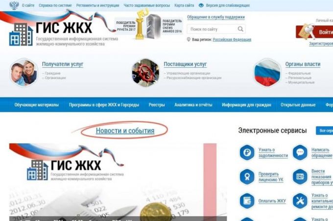 Ямальцам предложили альтернативу классическим собраниям собственников жилья