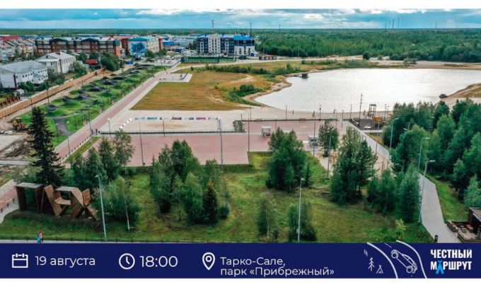 Губернатор ЯНАО поделился планами на рабочий день в Тарко-Сале