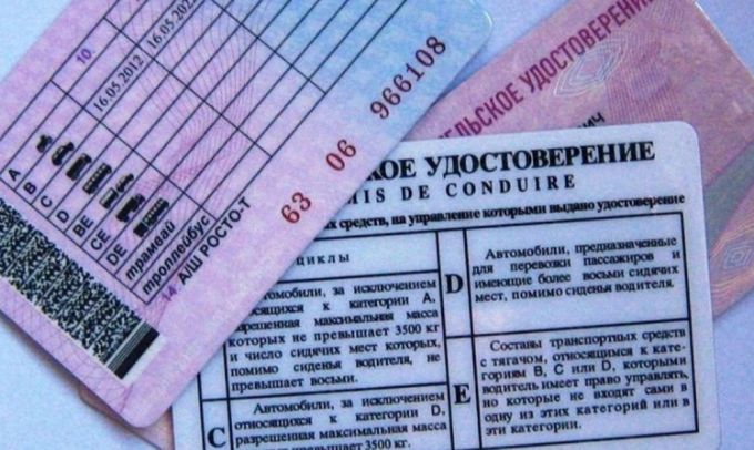 Восемь причин для аннуляции водительских прав
