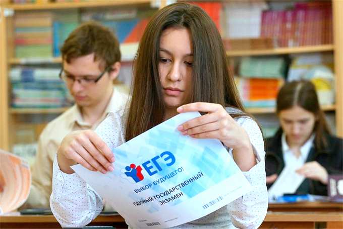 В России ужесточат сдачу ЕГЭ