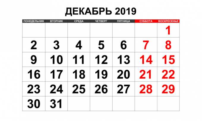 Путин пообещал подумать об идее сделать 31 декабря выходным днем