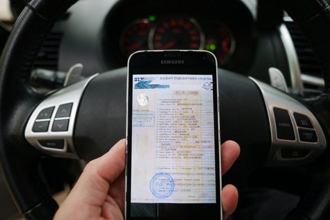 В РФ начнет действовать новый документ на автомобили 