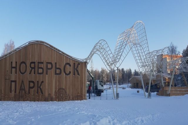 В Ноябрьске подстанция превратилась в арт-объект