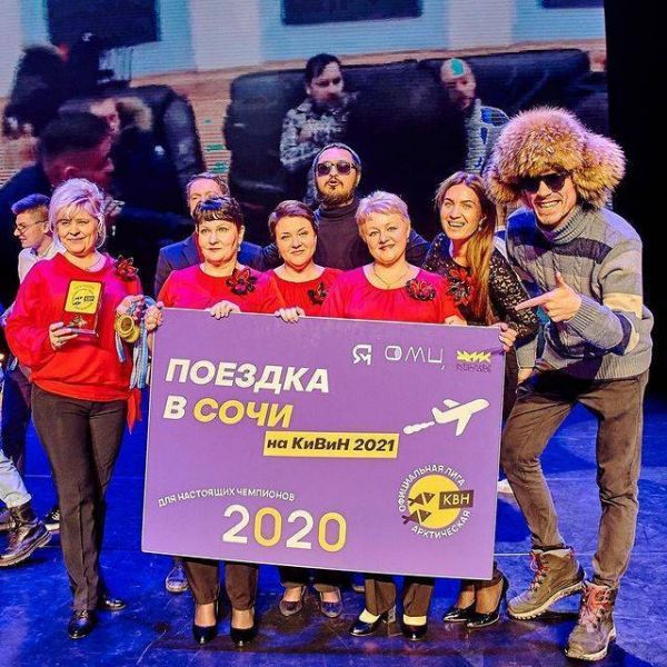 Самые веселые и находчивые ямальцы не поедут на Сочинский фестиваль в январе