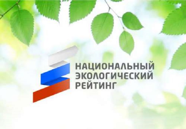 Ямал сдал позиции в национальном экологическом рейтинге