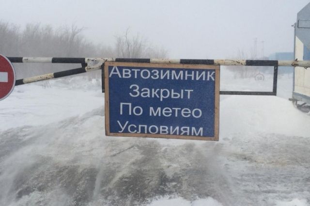 В ЯНАО 31 декабря закрыли три зимника