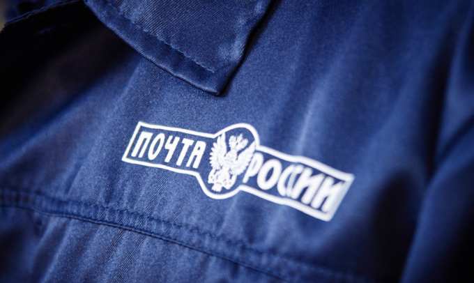 Ямальские почтовики принимают поздравления