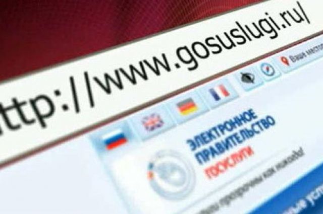 В день голосования ямальцам расскажут о госуслугах в электронном виде